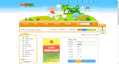 Desktop Screenshot of danangtours.com