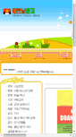 Mobile Screenshot of danangtours.com