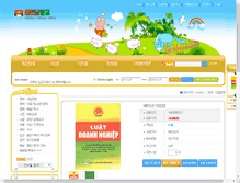 Tablet Screenshot of danangtours.com